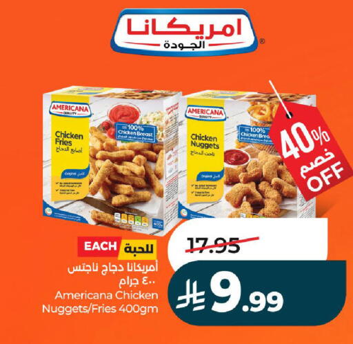 available at لولو هايبرماركت in مملكة العربية السعودية, السعودية, سعودية - حائل‎