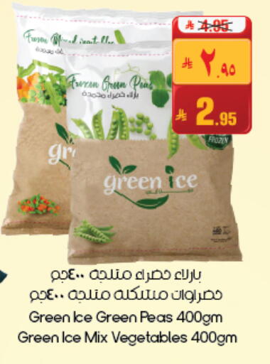 Peas available at ستي فلاور in مملكة العربية السعودية, السعودية, سعودية - حفر الباطن