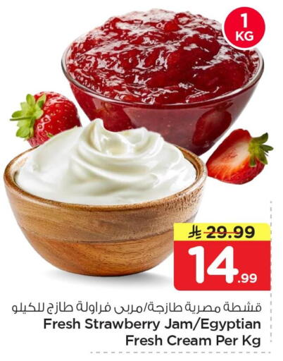 Strawberry available at Nesto in KSA, Saudi Arabia, Saudi - Al Hasa