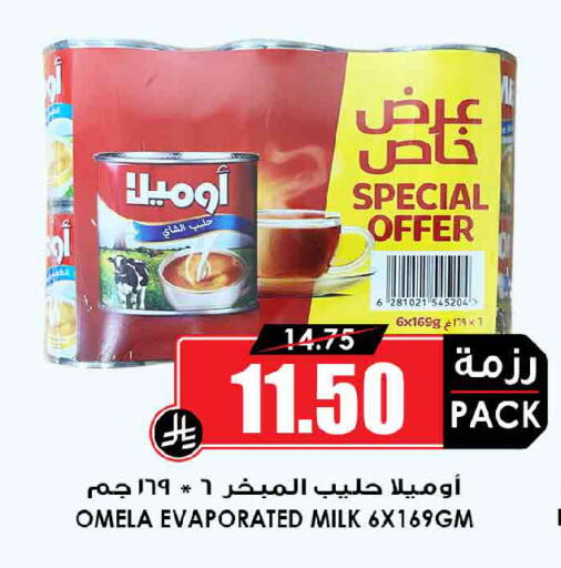 available at أسواق النخبة in مملكة العربية السعودية, السعودية, سعودية - جدة