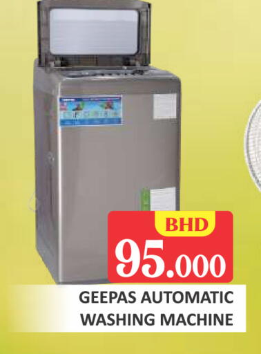 available at Talal Markets in Bahrain