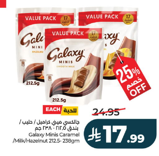 available at لولو هايبرماركت in مملكة العربية السعودية, السعودية, سعودية - حفر الباطن