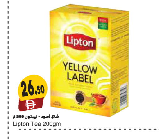 available at المايا سوبرماركت in الإمارات العربية المتحدة , الامارات - دبي