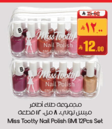 available at ستي فلاور in مملكة العربية السعودية, السعودية, سعودية - المنطقة الشرقية