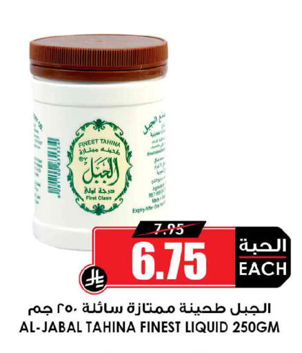 available at أسواق النخبة in مملكة العربية السعودية, السعودية, سعودية - حفر الباطن
