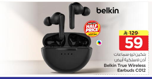 available at Nesto in KSA, Saudi Arabia, Saudi - Buraidah