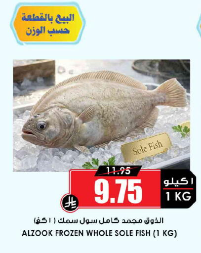 available at Prime Supermarket in KSA, Saudi Arabia, Saudi - Buraidah