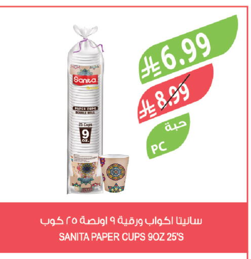 available at المزرعة in مملكة العربية السعودية, السعودية, سعودية - الخرج