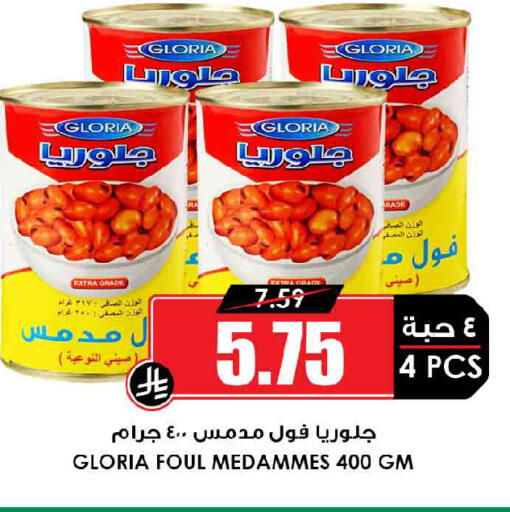 available at أسواق النخبة in مملكة العربية السعودية, السعودية, سعودية - بيشة