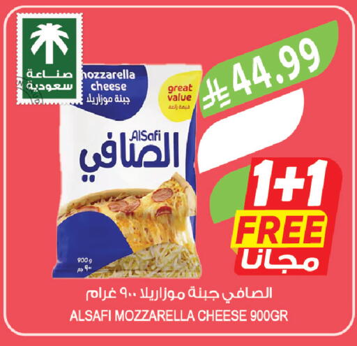 available at المزرعة in مملكة العربية السعودية, السعودية, سعودية - نجران