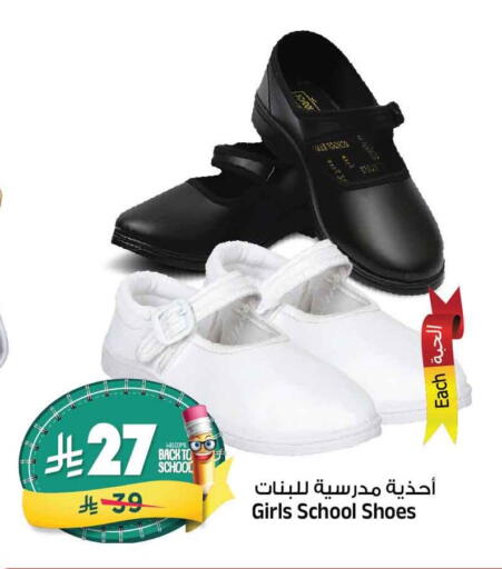 available at Al Madina Hypermarket in KSA, Saudi Arabia, Saudi - Riyadh