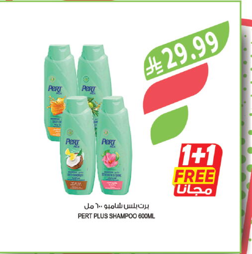 available at Farm  in KSA, Saudi Arabia, Saudi - Arar