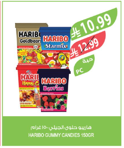 available at المزرعة in مملكة العربية السعودية, السعودية, سعودية - الباحة