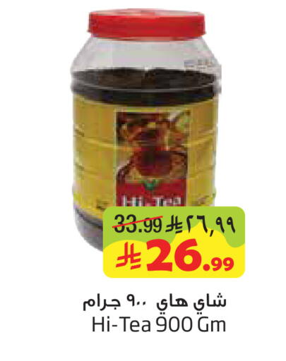 available at ليان هايبر in مملكة العربية السعودية, السعودية, سعودية - المنطقة الشرقية