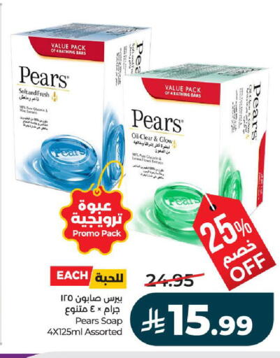 available at لولو هايبرماركت in مملكة العربية السعودية, السعودية, سعودية - تبوك