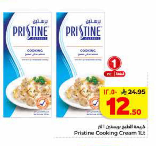 available at هايبر الوفاء in مملكة العربية السعودية, السعودية, سعودية - الرياض