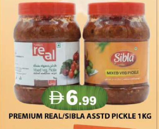 available at Grand Hyper Market in UAE - Dubai