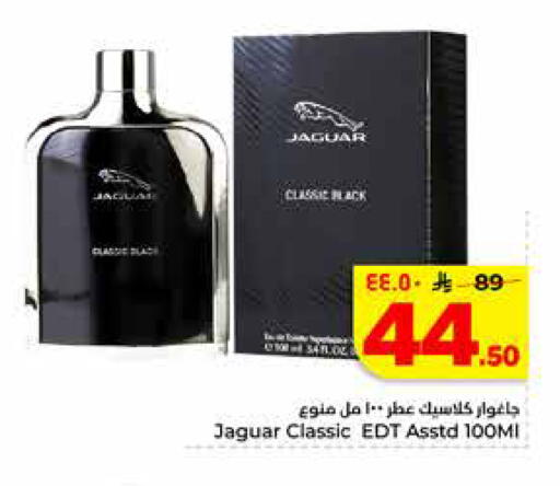 available at هايبر الوفاء in مملكة العربية السعودية, السعودية, سعودية - الرياض
