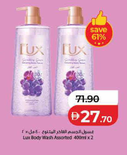available at Lulu Hypermarket in UAE - Dubai