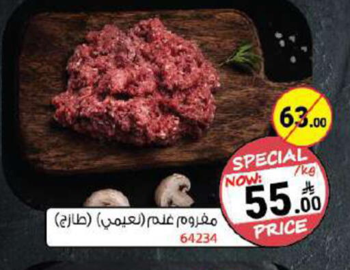 available at هاوس كير in مملكة العربية السعودية, السعودية, سعودية - مكة المكرمة