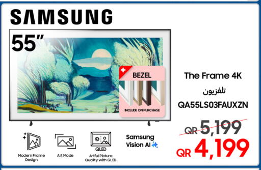 available at تكنو بلو in قطر - الخور
