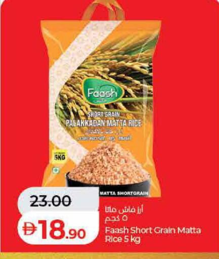 available at Lulu Hypermarket in UAE - Ras al Khaimah