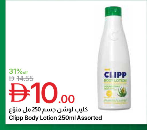 available at جمعية الامارات التعاونية in الإمارات العربية المتحدة , الامارات - دبي