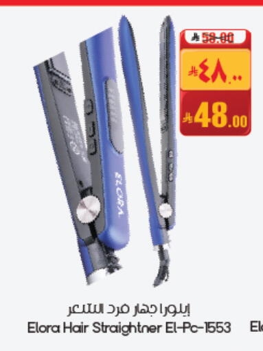 available at City Flower in KSA, Saudi Arabia, Saudi - Dammam
