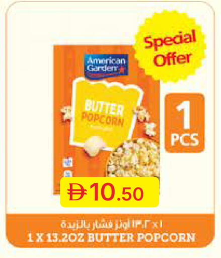 available at جمعية الامارات التعاونية in الإمارات العربية المتحدة , الامارات - دبي