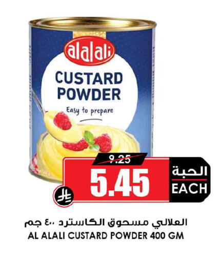available at Prime Supermarket in KSA, Saudi Arabia, Saudi - Bishah