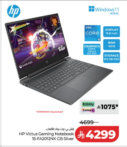 available at لولو هايبرماركت in مملكة العربية السعودية, السعودية, سعودية - حفر الباطن