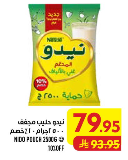 available at Abraj Hypermarket in KSA, Saudi Arabia, Saudi - Mecca