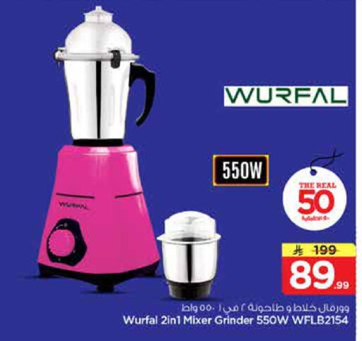available at نستو in مملكة العربية السعودية, السعودية, سعودية - الرياض