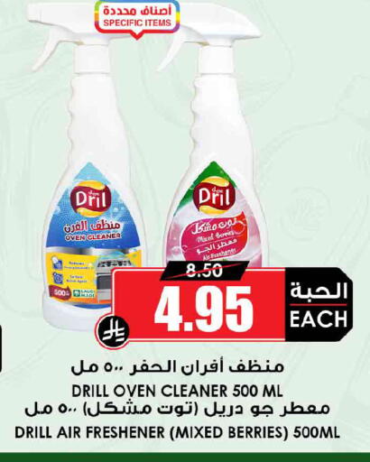 available at Prime Supermarket in KSA, Saudi Arabia, Saudi - Buraidah