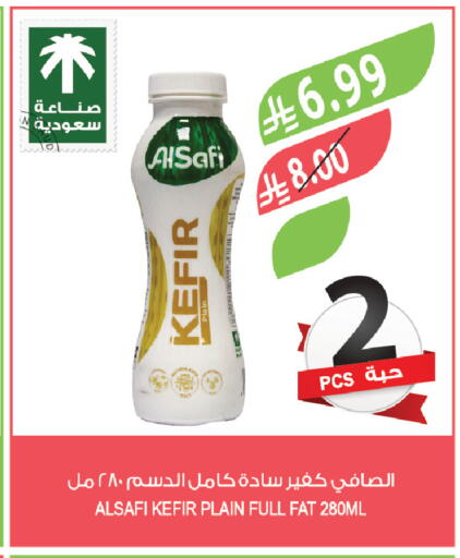 available at المزرعة in مملكة العربية السعودية, السعودية, سعودية - الجبيل‎