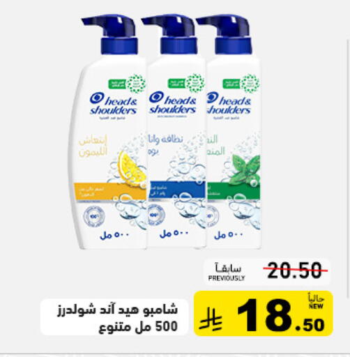 available at Aswaq Ramez in KSA, Saudi Arabia, Saudi - Qatif