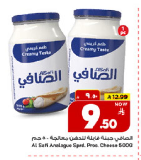 available at مارك & سيف in مملكة العربية السعودية, السعودية, سعودية - الأحساء‎