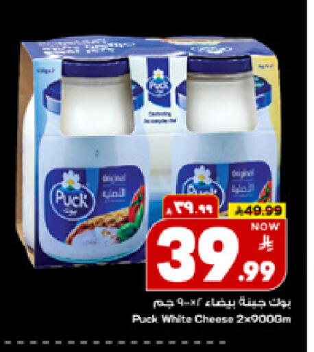 available at مارك & سيف in مملكة العربية السعودية, السعودية, سعودية - الأحساء‎