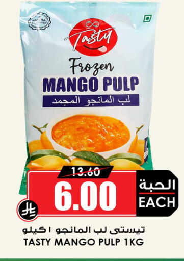 Mango available at أسواق النخبة in مملكة العربية السعودية, السعودية, سعودية - عنيزة