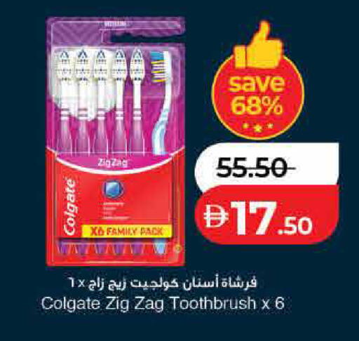 available at لولو هايبرماركت in الإمارات العربية المتحدة , الامارات - أم القيوين‎