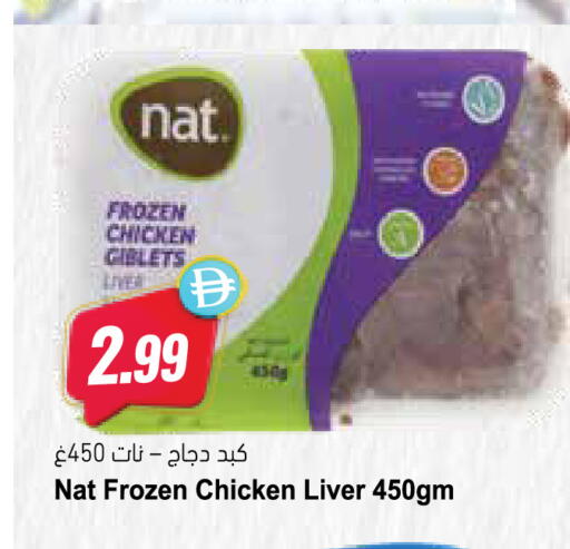 available at Almaya Supermarkets in UAE - Dubai