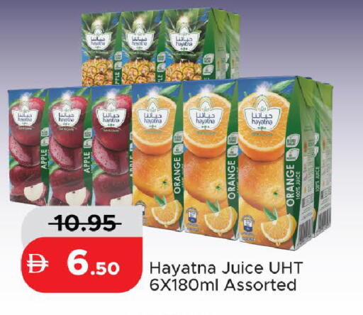 Apple Orange available at الأسواق هايبرماركت in الإمارات العربية المتحدة , الامارات - رَأْس ٱلْخَيْمَة