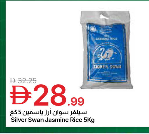 available at جمعية الامارات التعاونية in الإمارات العربية المتحدة , الامارات - دبي