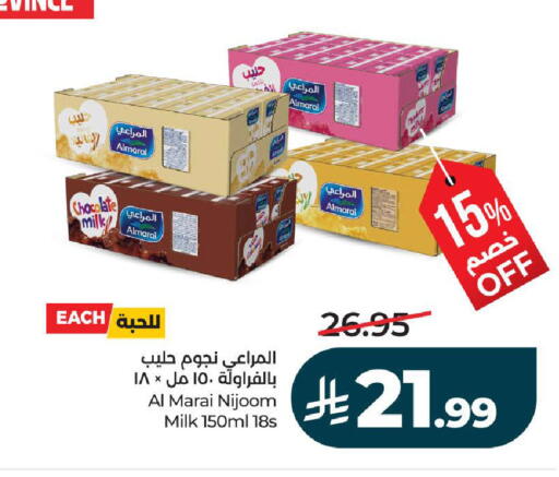 available at لولو هايبرماركت in مملكة العربية السعودية, السعودية, سعودية - ينبع