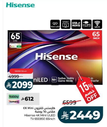 available at لولو هايبرماركت in مملكة العربية السعودية, السعودية, سعودية - تبوك