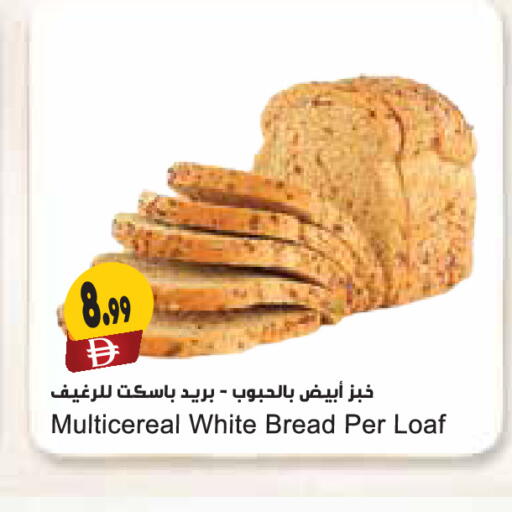 available at المايا سوبرماركت in الإمارات العربية المتحدة , الامارات - دبي