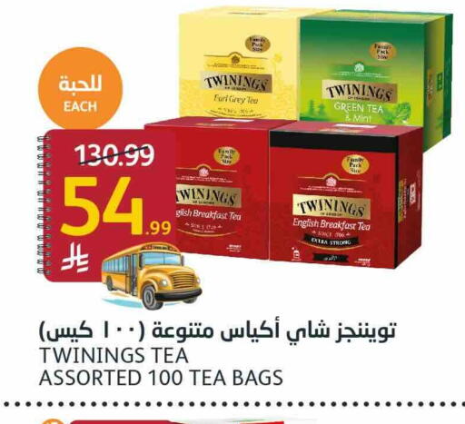 Mint available at AlJazera Shopping Center in KSA, Saudi Arabia, Saudi - Riyadh