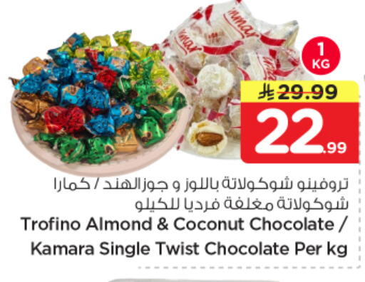 Coconut available at Nesto in KSA, Saudi Arabia, Saudi - Buraidah