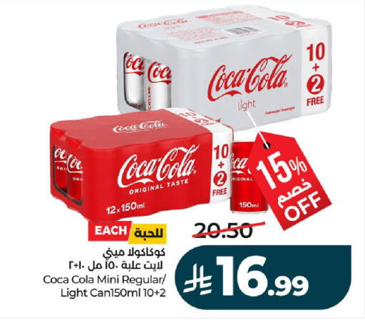 available at LULU Hypermarket in KSA, Saudi Arabia, Saudi - Hail