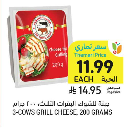 available at أسواق التميمي in مملكة العربية السعودية, السعودية, سعودية - الجبيل‎